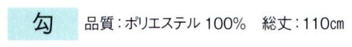 東京ゆかた 60628 スウィングパンツ 勾印 ※この商品の旧品番は「20628」です。※この商品はご注文後のキャンセル、返品及び交換は出来ませんのでご注意下さい。※なお、この商品のお支払方法は、先振込（代金引換以外）にて承り、ご入金確認後の手配となります。 サイズ／スペック